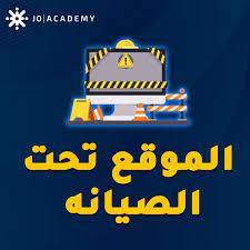 ايزي باي